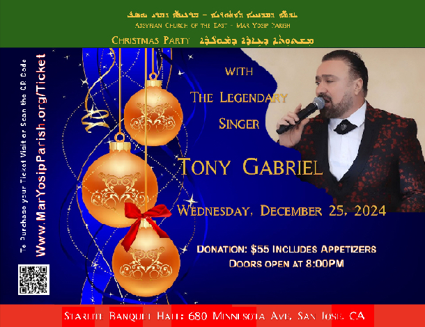 2023 Christmas Party Presenting Alan George