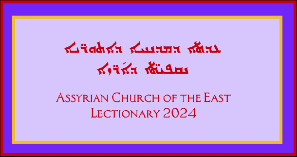Lectionary 2024