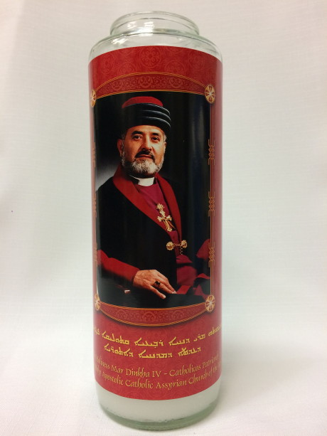 Candle - HH Mar Dinkha Portrait 1