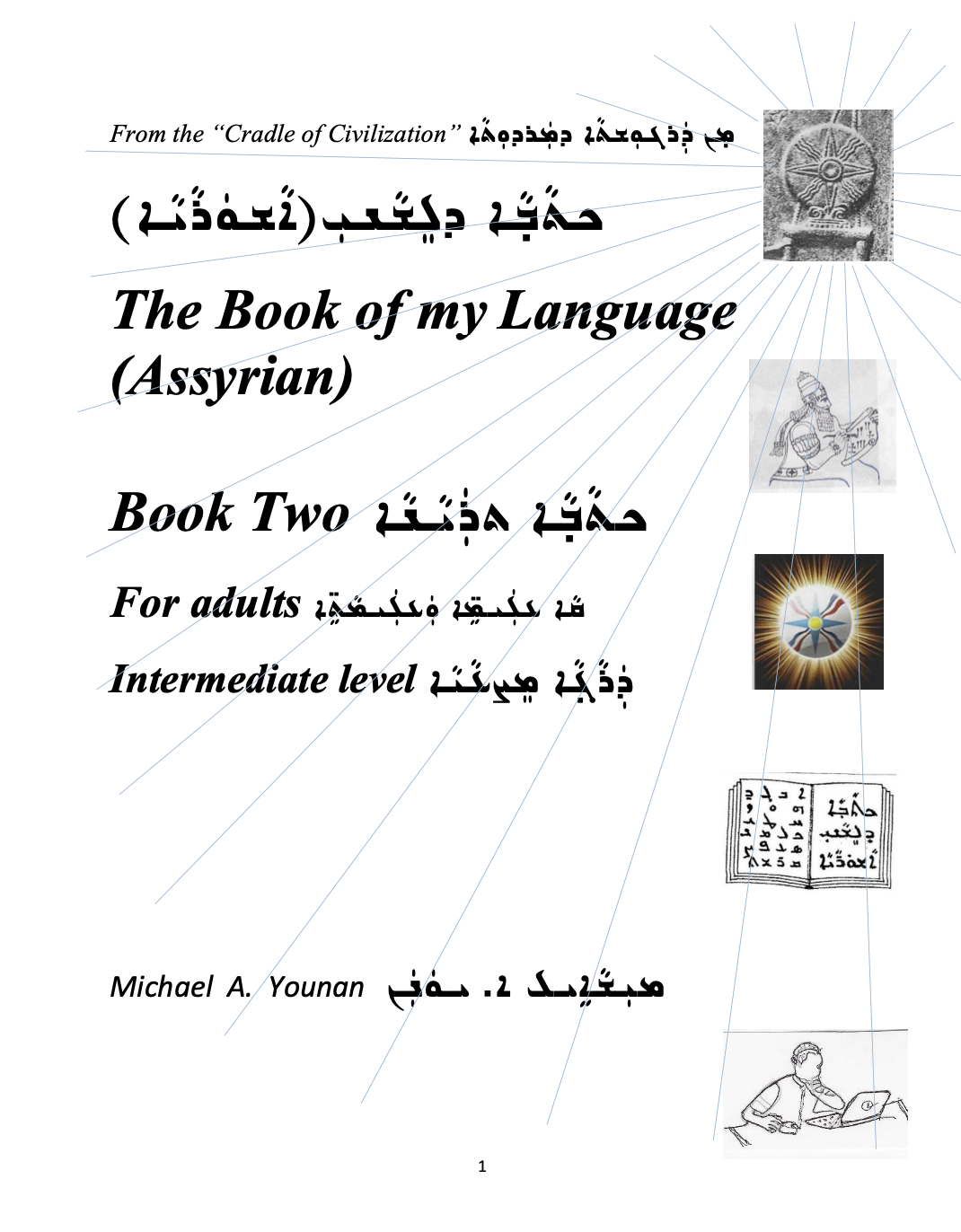 The Book of My Language "Assyrian" - Book 2